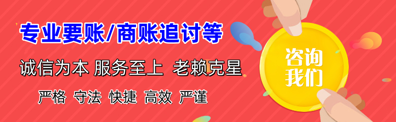 鄄城要债公司